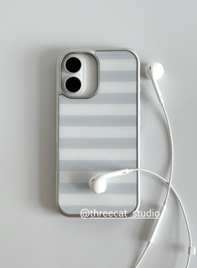 韩系ins甜美灰白条纹欧尼博主同款手机壳适用于iphone17promax/16pro苹果15/14/13/12银边11保护套Xsmax