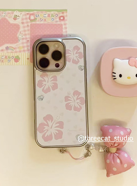 韩ins古早风扶桑花爱心钻石欧尼博主同款手机壳适用iphone17promax/16pro苹果15/14/13/12银边11保护套Xsmax