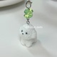 韩系ins少女心萌宠四叶草狗狗手机挂件Airpods挂饰吊坠挂件饰物