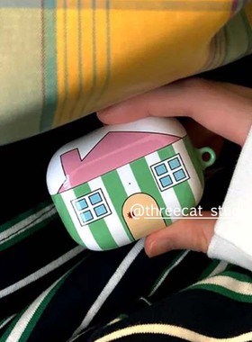 韩国ins设计可爱绿色房子粉烟囱4代pro3菲林耳机壳适用于苹果1/2/3/4代airpods pro2保护套airpods4硬亮