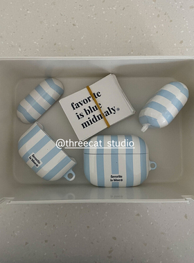 韩ins设计chic蓝色经典条纹老钱风pro3进口菲林耳机壳适用于苹果1/2/3/4代airpods pro2保护套airpods 4代硬