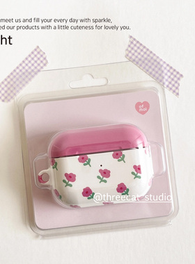 韩ins设计少女心可爱小花朵pro3进口菲林耳机壳适用于苹果1/2/3/4代airpods pro2保护套airpods 4代硬亮