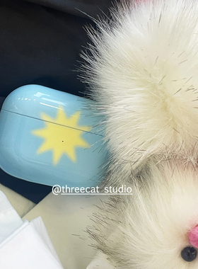 韩ins设计渐变黄色光芒太阳pro3进口4代菲林耳机壳适用于苹果1/2/3/4代airpods pro2保护套airpods 4代硬亮