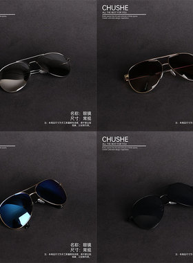 初舍【墨镜集合】样板房衣帽间