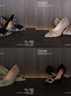 初舍印象衣帽间家居软装饰品摆件