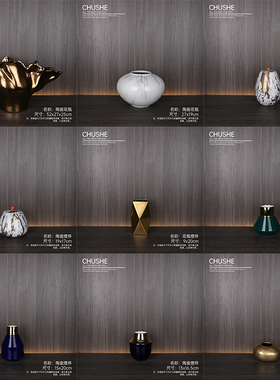 初舍印象样板间艺术摆件