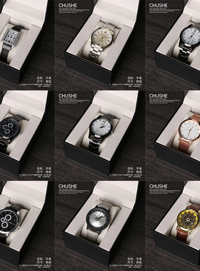 初舍印象样板间全案设计软装摆件