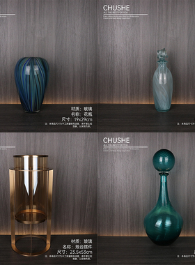 初舍印象样板间软装饰品