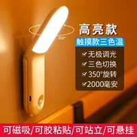 [Gao Liang] Touch Model [Three -color] 2000 MAH ★ Сильная рекомендация