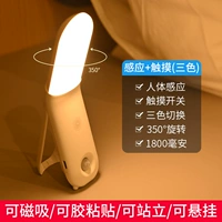 Человеческая индукция+прикосновение