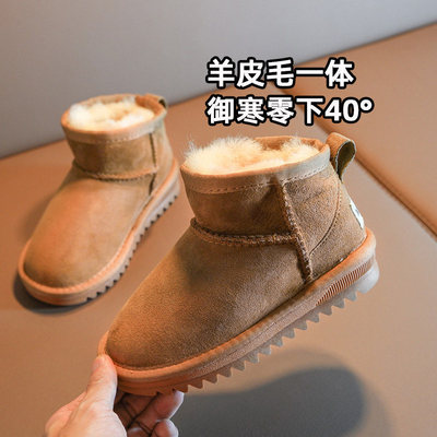 英国LMKL高级感羊皮毛一体儿童雪地靴高级感棉鞋宝宝短靴防滑加厚
