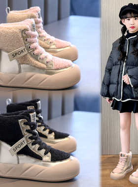 Next MaxM儿童雪地靴2025冬季新款保暖棉靴女大童加绒加厚大棉鞋