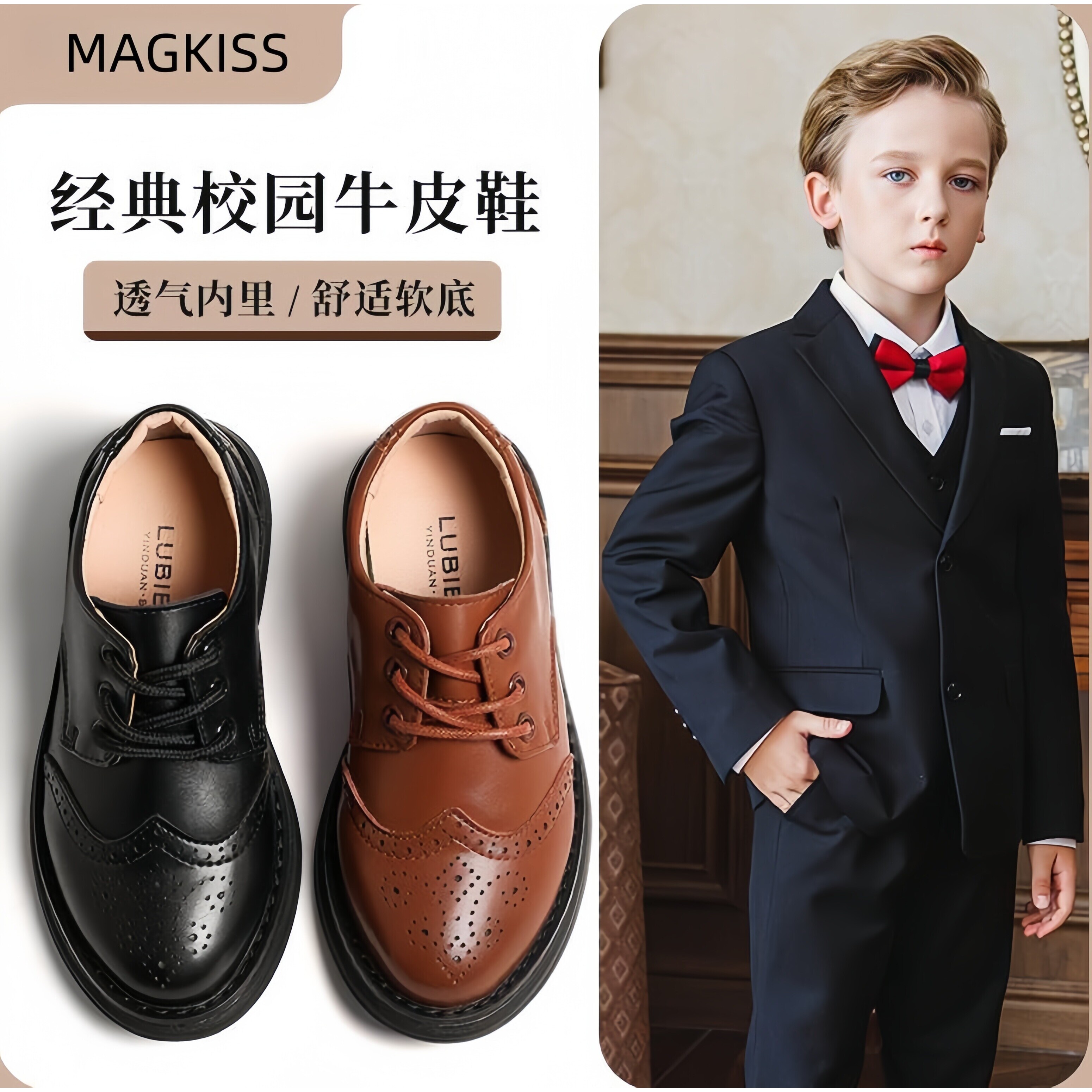 英国MAGKISS男童皮鞋软底真皮表演黑色演出英伦风学生儿童单鞋