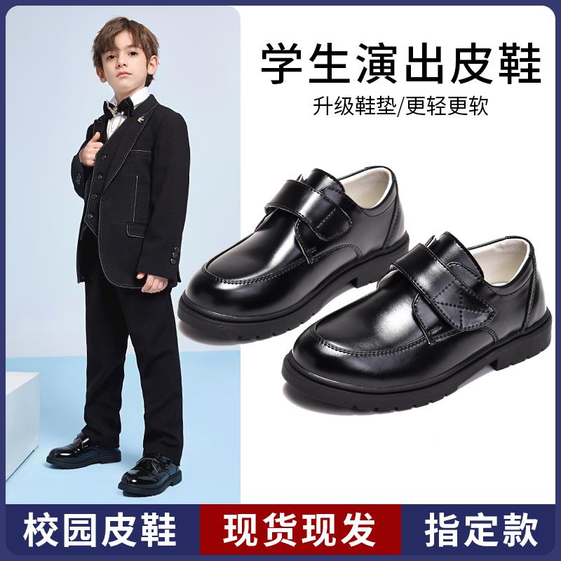 英国NTYUK男童皮鞋黑色儿童校园新款春秋演出英伦学生小皮鞋