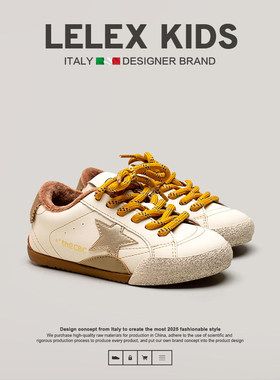 LEL X意大利风潮童鞋~儿童加绒板鞋冬季保暖男童运动鞋女童休闲鞋