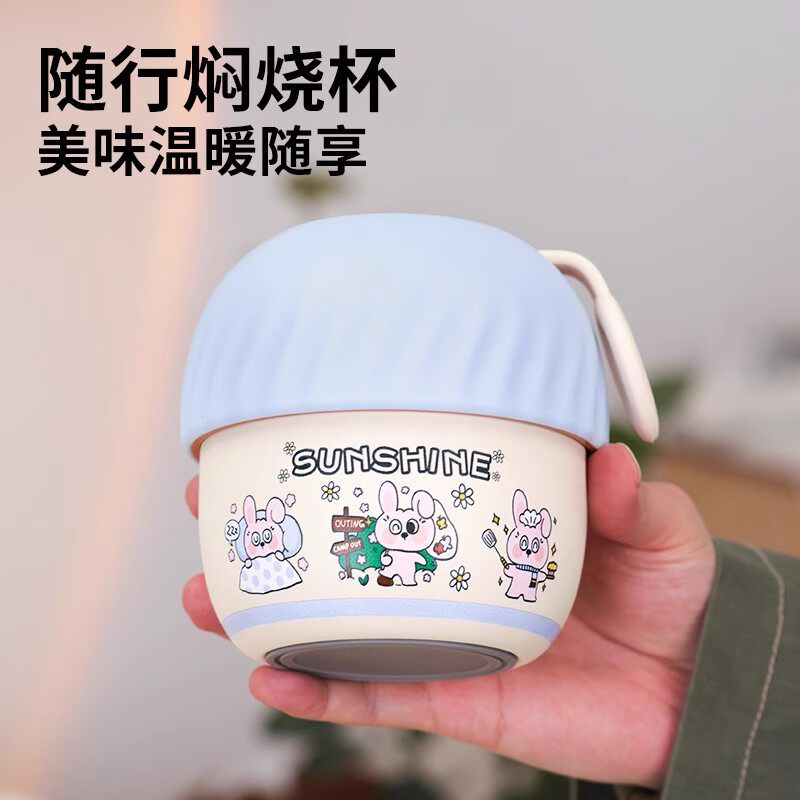 英国DHWA新款焖烧杯保温饭盒迷你小焖烧壶辅食保温杯汤壶粥闷烧罐