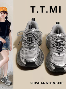 next MaxM女童运动鞋2025秋冬款儿童鞋中大童透气老爹鞋防滑加绒