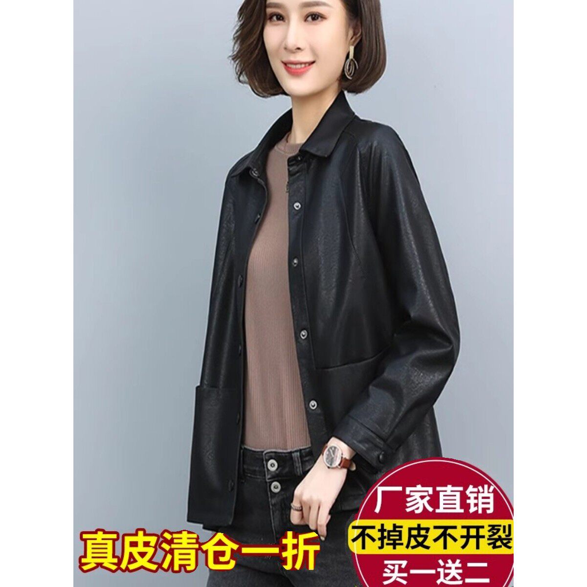 海宁真皮夹克休闲外套皮衣长袖短款2026秋季新款小个子绵羊皮外套