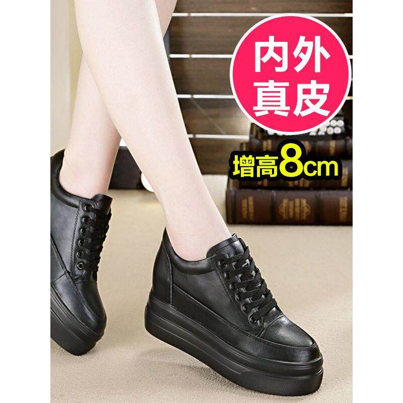 内增高女鞋8cm真皮显瘦松糕鞋厚底2025春季新款黑色百搭小白鞋女