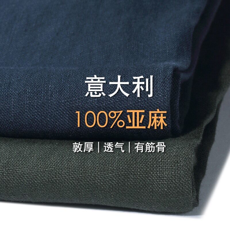 高端进口100%纯亚麻裤男夏季薄款透气免熨烫商务直筒麻料长裤休闲