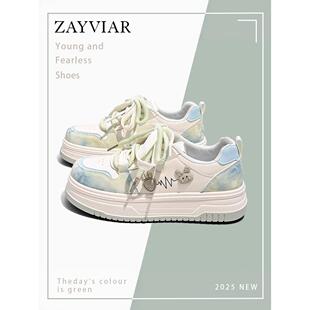 法国Zayviar女性多巴胺运动鞋2026春秋季新利基多功能白鞋休闲运