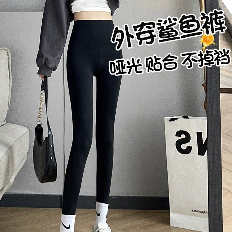 维多利亚鲨鱼裤女外穿新款秋冬高腰提臀紧身瑜伽裤加绒保暖打底裤,女装/女士精品,打底裤,淘宝优惠券,粉丝福利购,淘宝优惠卷