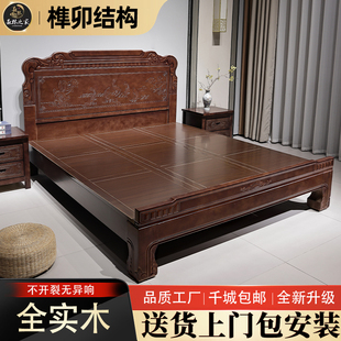 金花梨木中式实木床1.5米双人床1.8榫卯古典雕花仿古2米主卧床