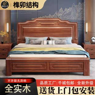 金花梨木中式实木床1.5米1.8古典榫卯雕花菠萝格红木主卧双人大床