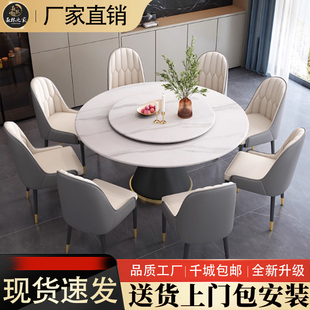 岩板餐桌椅组合轻奢家用小户型吃饭圆桌现代简约圆形带转盘饭桌