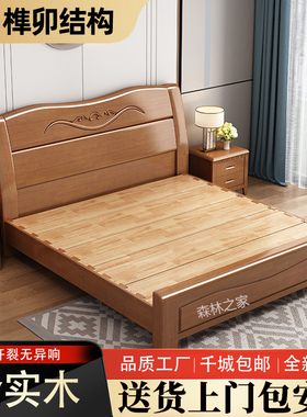 全实木床现代简约1.8米1.5米双人床中式1.2经济型储物高箱床箱框