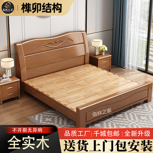 全实木床现代简约1.8米1.5米双人床中式1.2经济型储物高箱床箱框