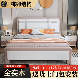 实木床现代简约1.8米主卧床储物双人床1.5经济型白色小户型高箱床