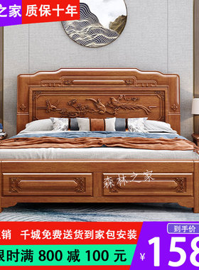 中式实木床1.5金花梨木双人床1.8米榫卯结构古典雕花加厚工厂直销