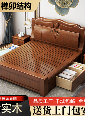 中式实木床1.8米主卧双人床简约现代经济型1.5m单人储物高箱婚床