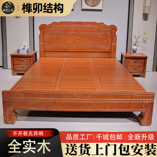金花梨木中式实木床1.5米双人床1.8榫卯古典雕花仿古2米主卧床