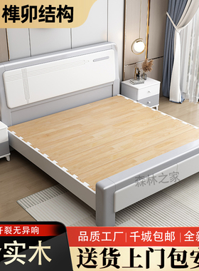 实木床现代简约白色储物1.8米双人床1.5单人床经济型全实木小户型