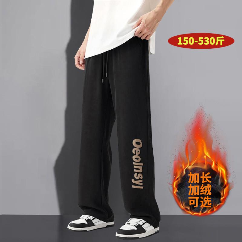 德国品质Z9205M-Z9205B加肥加长版男生高个子190cm运动男裤直筒超