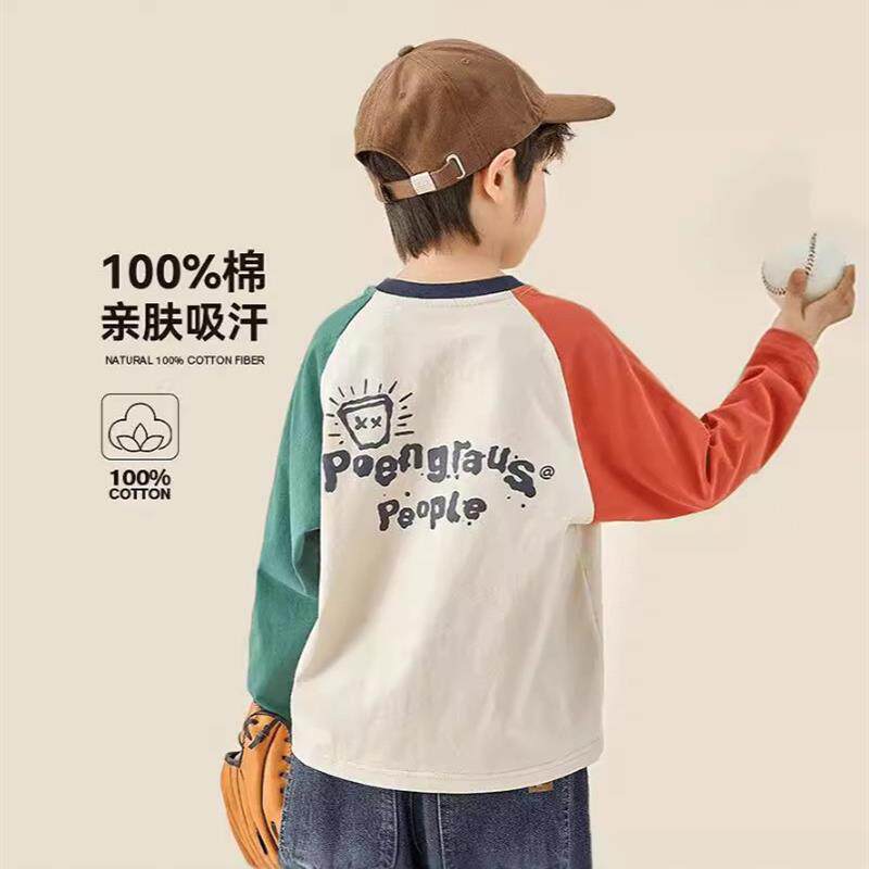 德国儿童纯棉T恤春秋季男童插肩长袖休闲中大童卫衣上衣100%棉