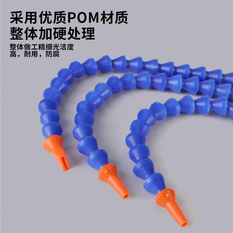 德国万向竹节管机床冷却管蛇形管塑料喷油管冷却液弯喷水管磁座吹
