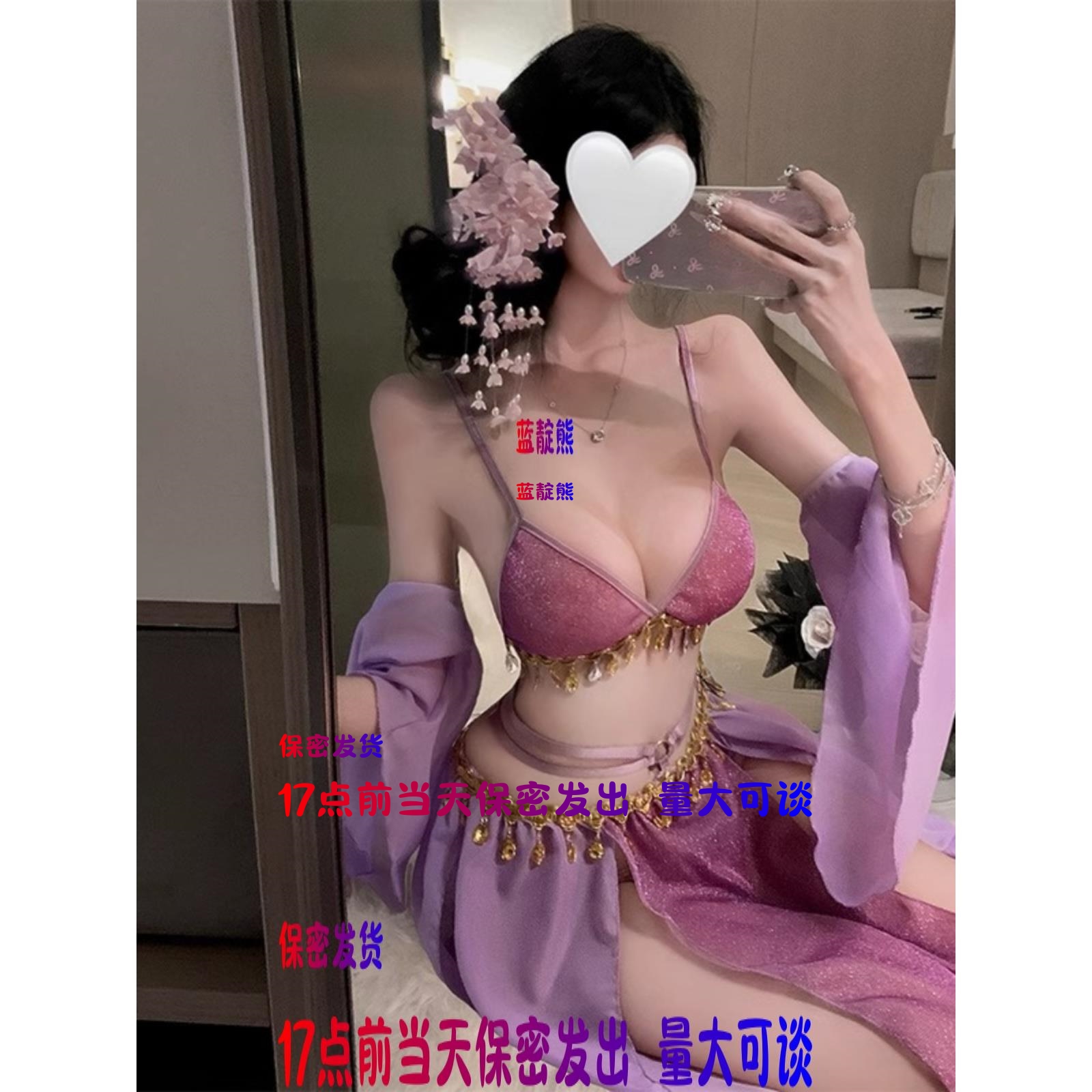 17点前发睡裙大码激情吊带裙套装