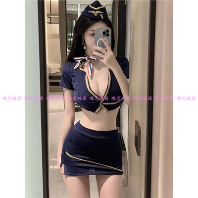 空姐制服性感趣情内衣蕾丝