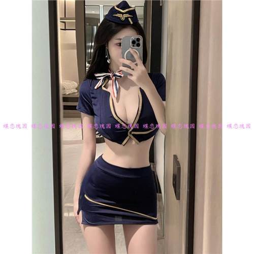 空姐制服性感趣情内衣蕾丝