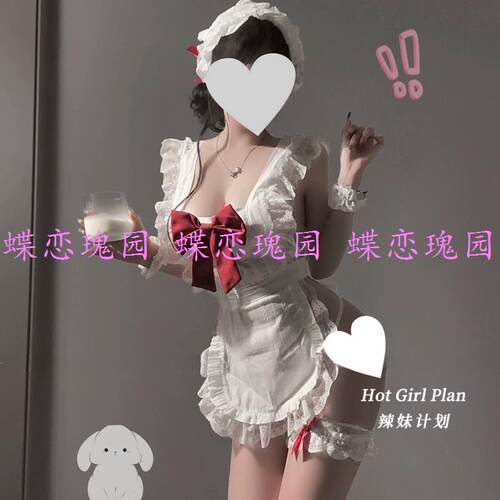 辣妹计划命令我纯欲女仆连衣裙