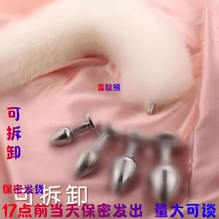 cos狐狸尾巴演出道具狐妖漫展小狐尾洛丽塔可调卡扣绑带拆卸尾巴