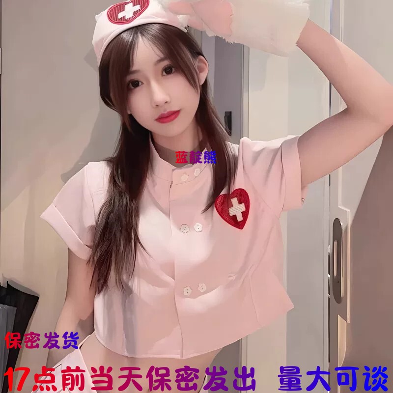 17点前当天发出制服情调禁欲系女