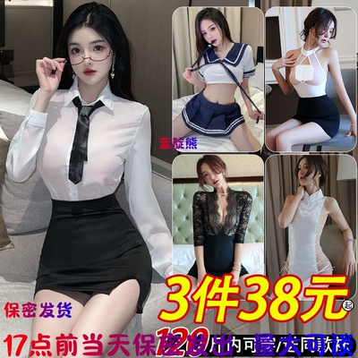 17点前发睡裙大码激情吊带裙套装