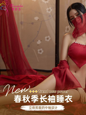 大码性感古风汉服纯欲肚兜保密