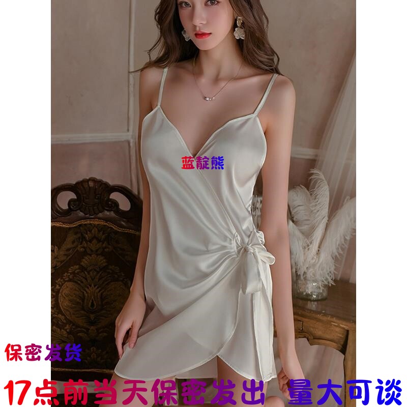 17点前当天保密发纯欲性感小吊带