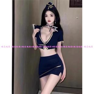 性感机长空姐制服套装角色扮演服装女纯欲主播变装女警cos服夜店
