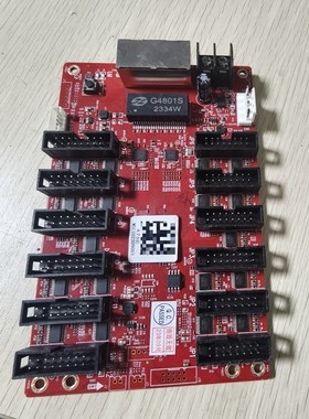 G4801S工业控制板,红色PCB电路板,带多个接口